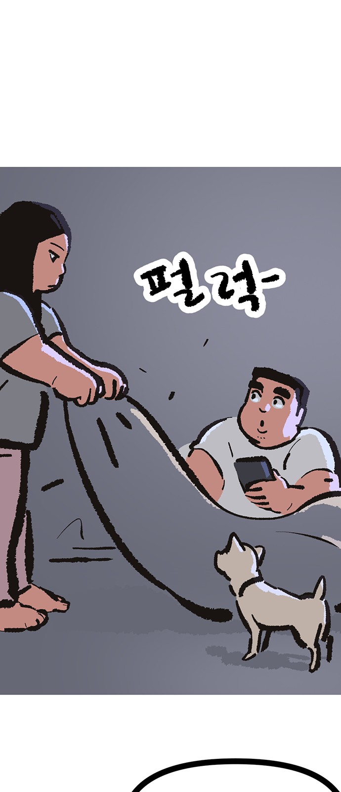 88 페이지