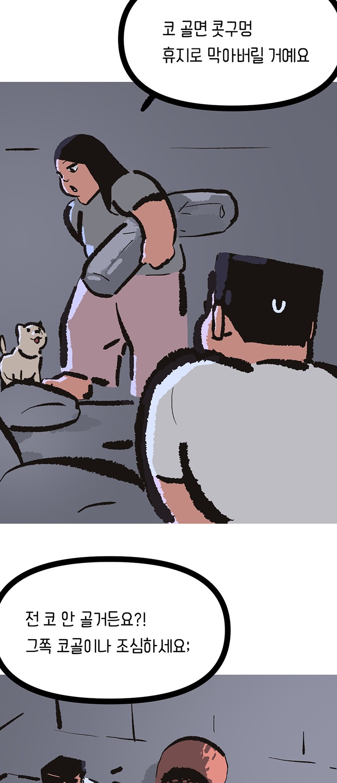 89 페이지