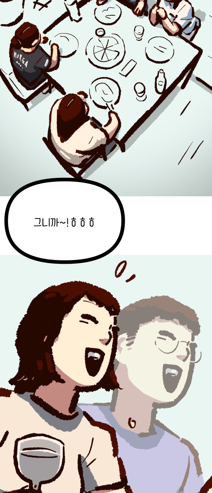 10 페이지
