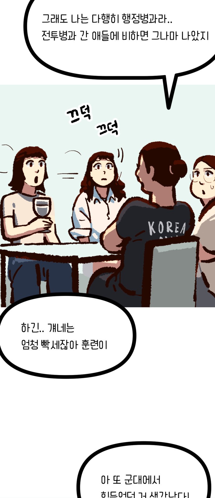 17 페이지