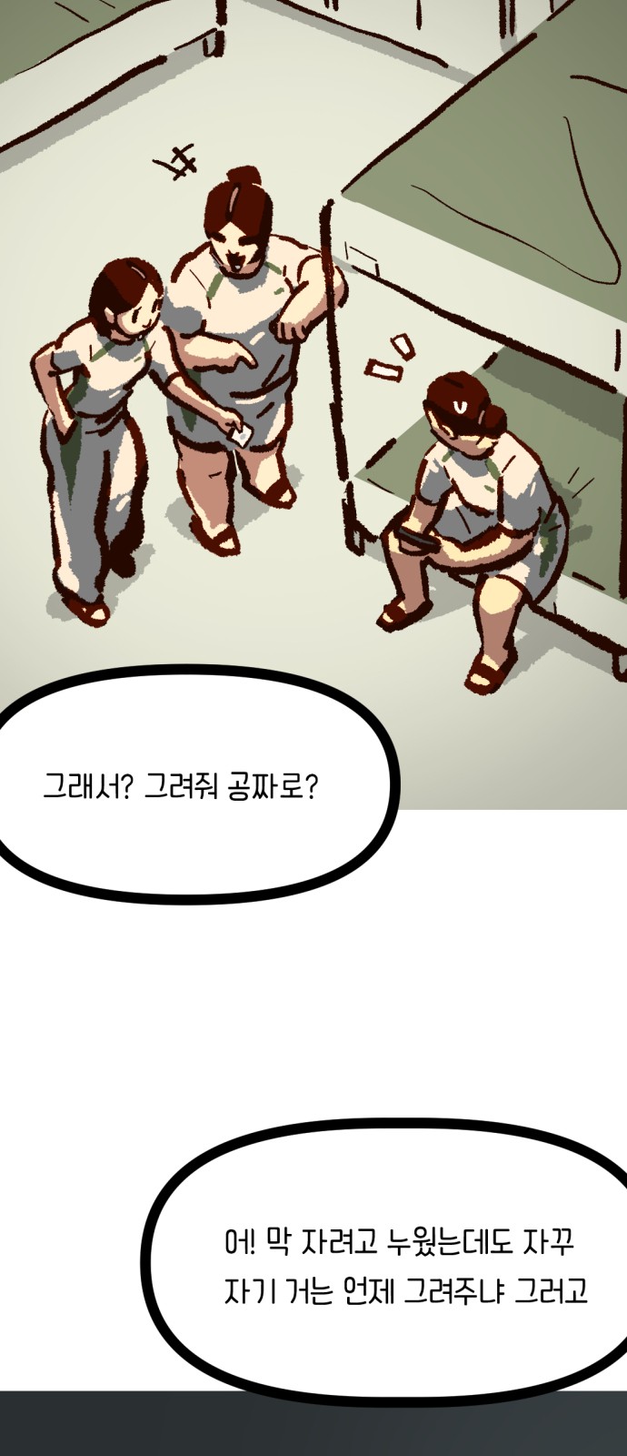 19 페이지
