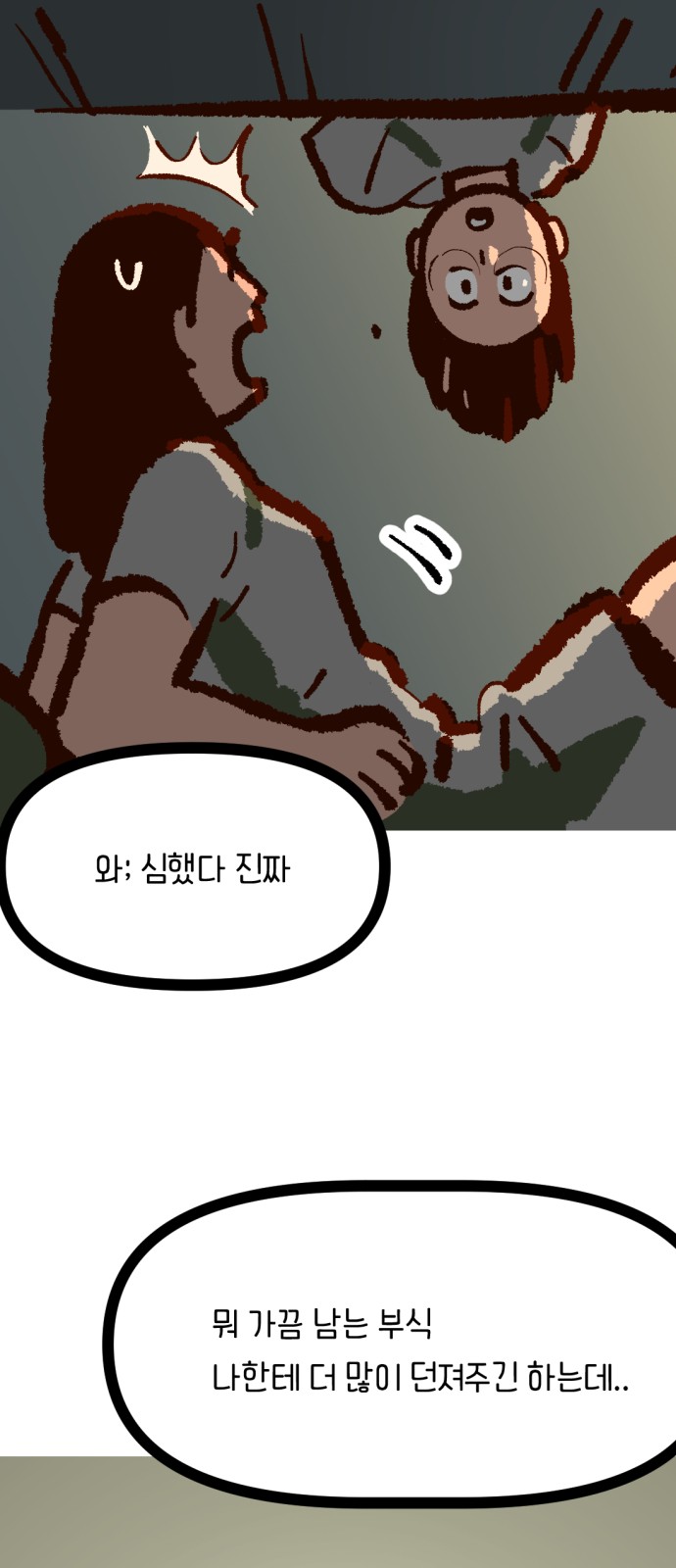 20 페이지