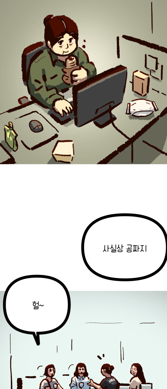 21 페이지