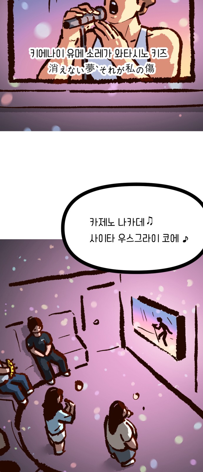 30 페이지