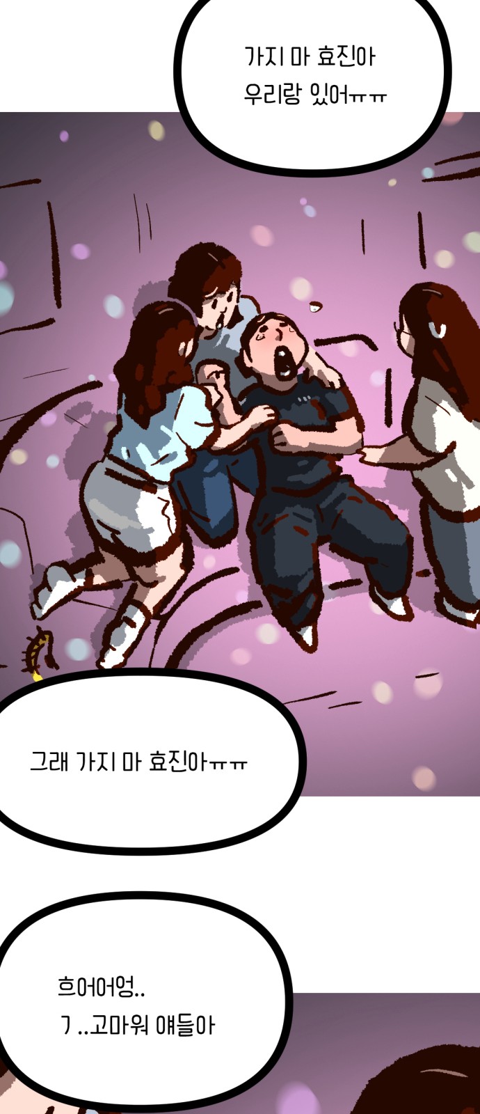 32 페이지