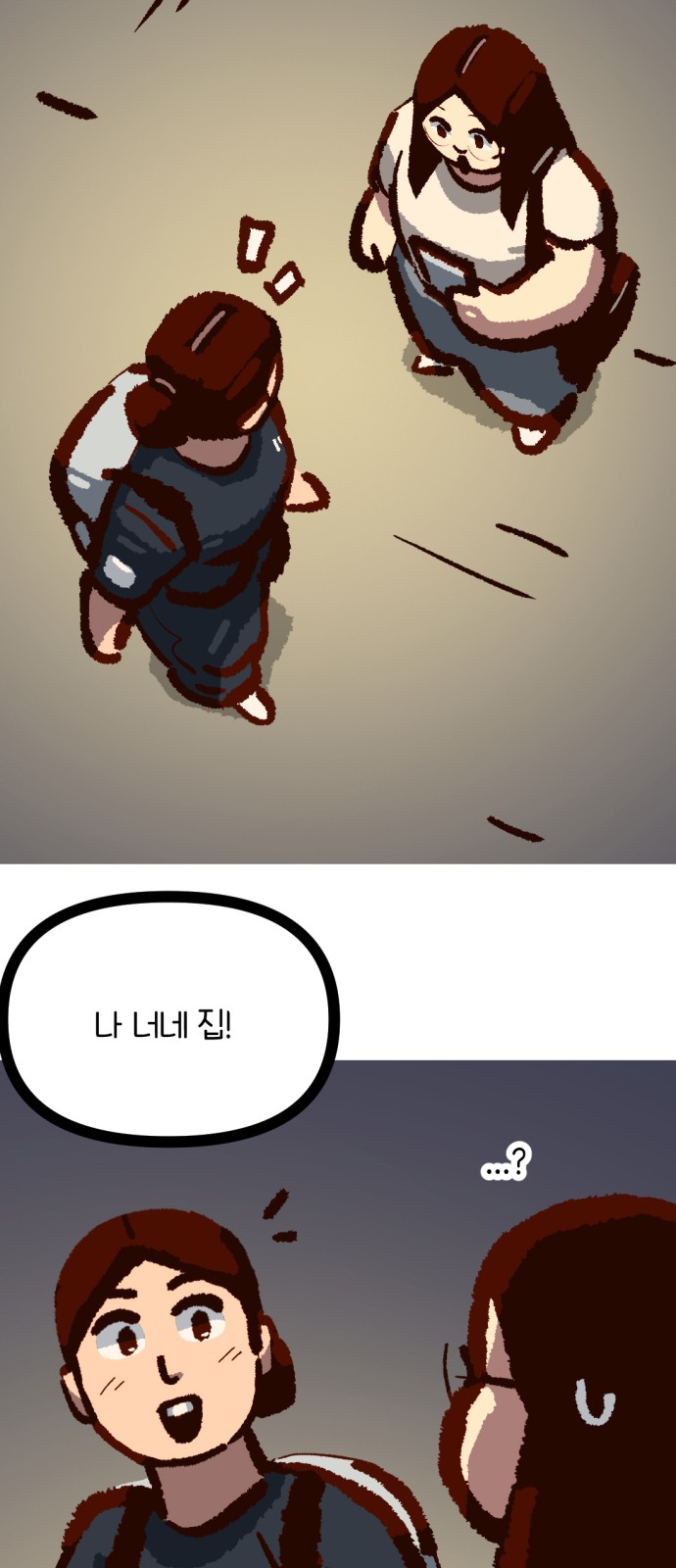 38 페이지