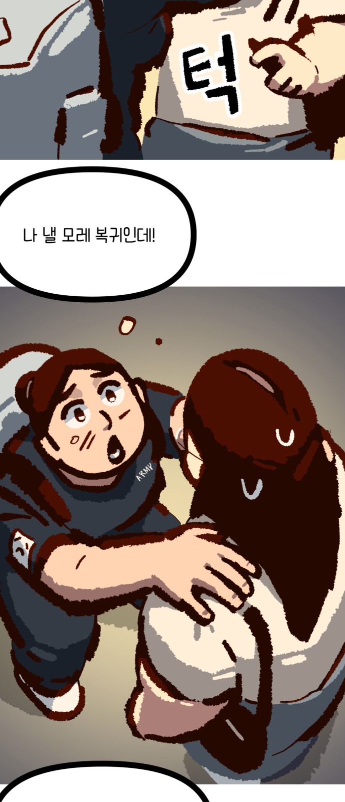 42 페이지