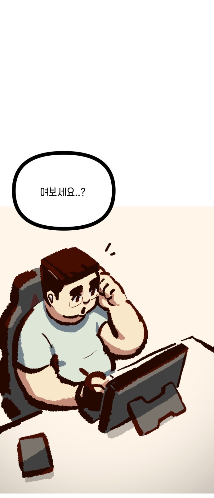 45 페이지