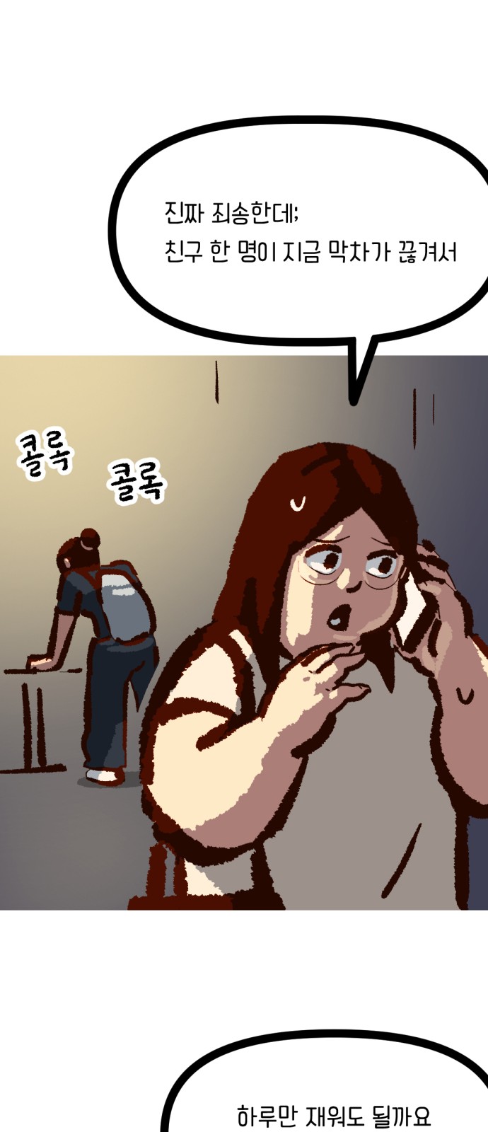 46 페이지