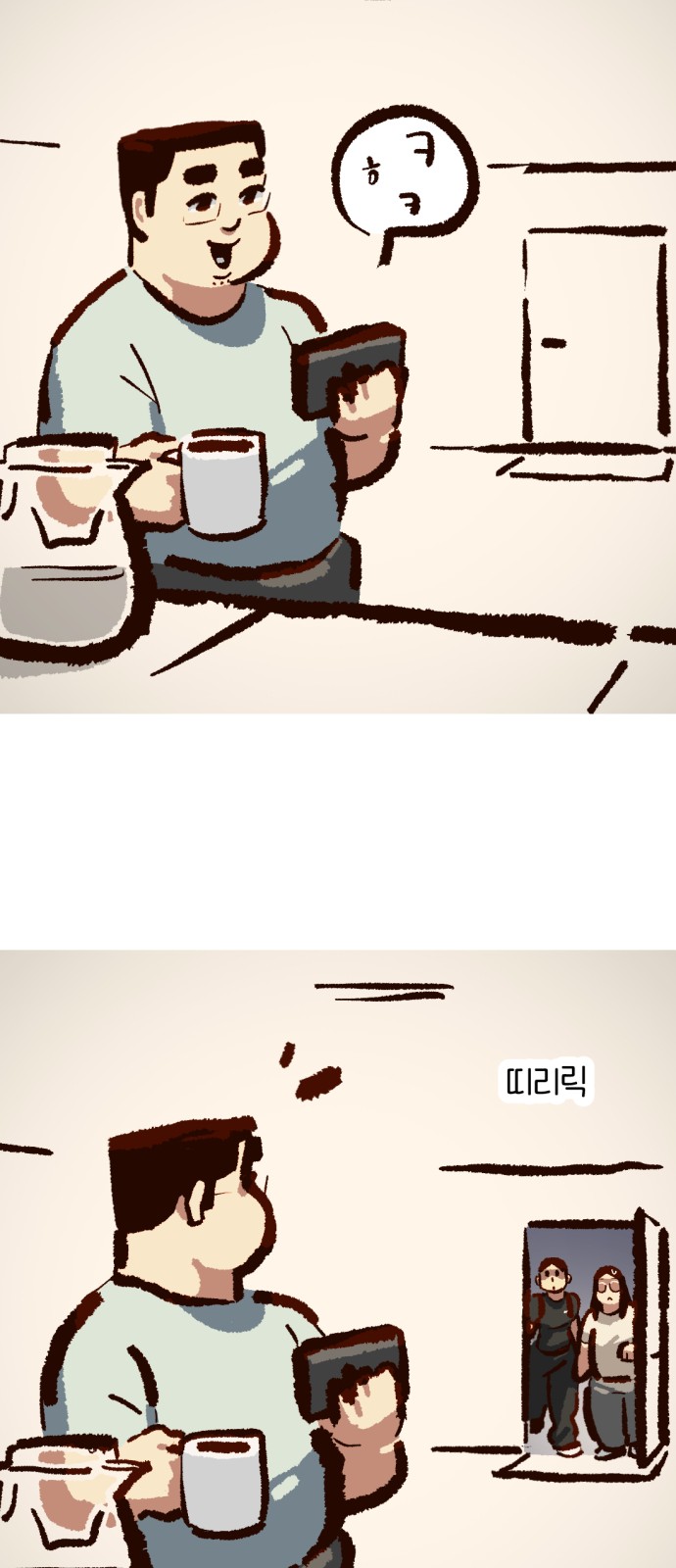 50 페이지