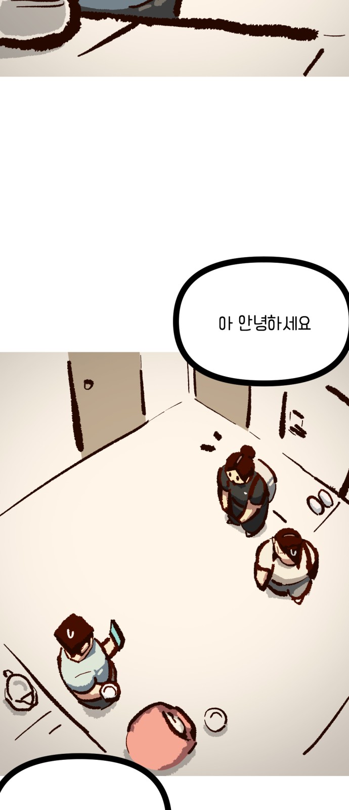 51 페이지