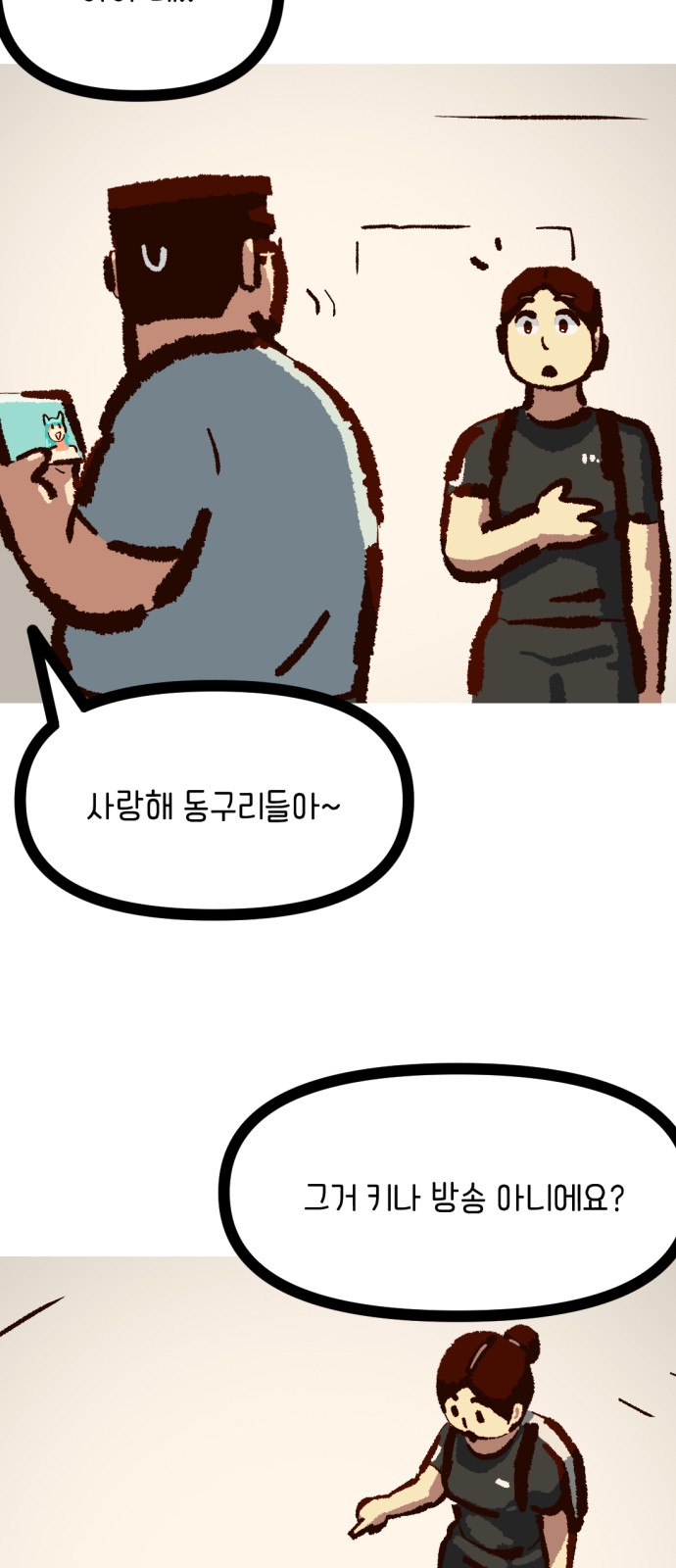 55 페이지