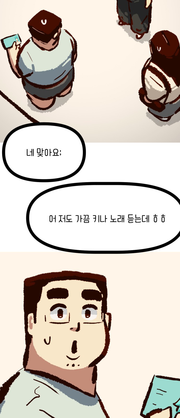 56 페이지
