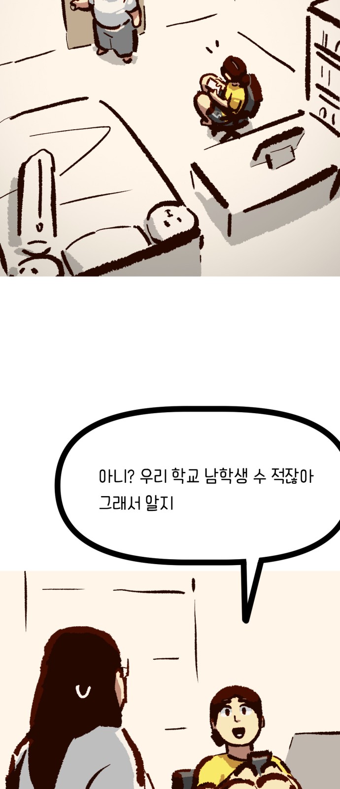 61 페이지
