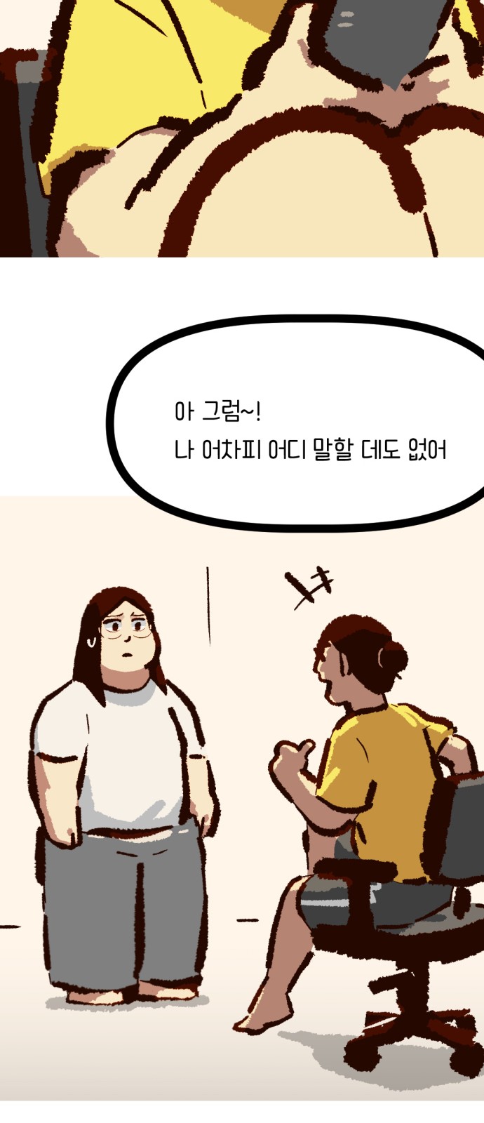 63 페이지