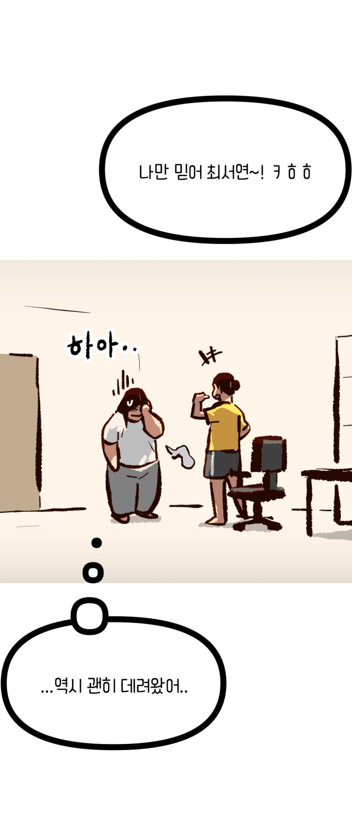 64 페이지