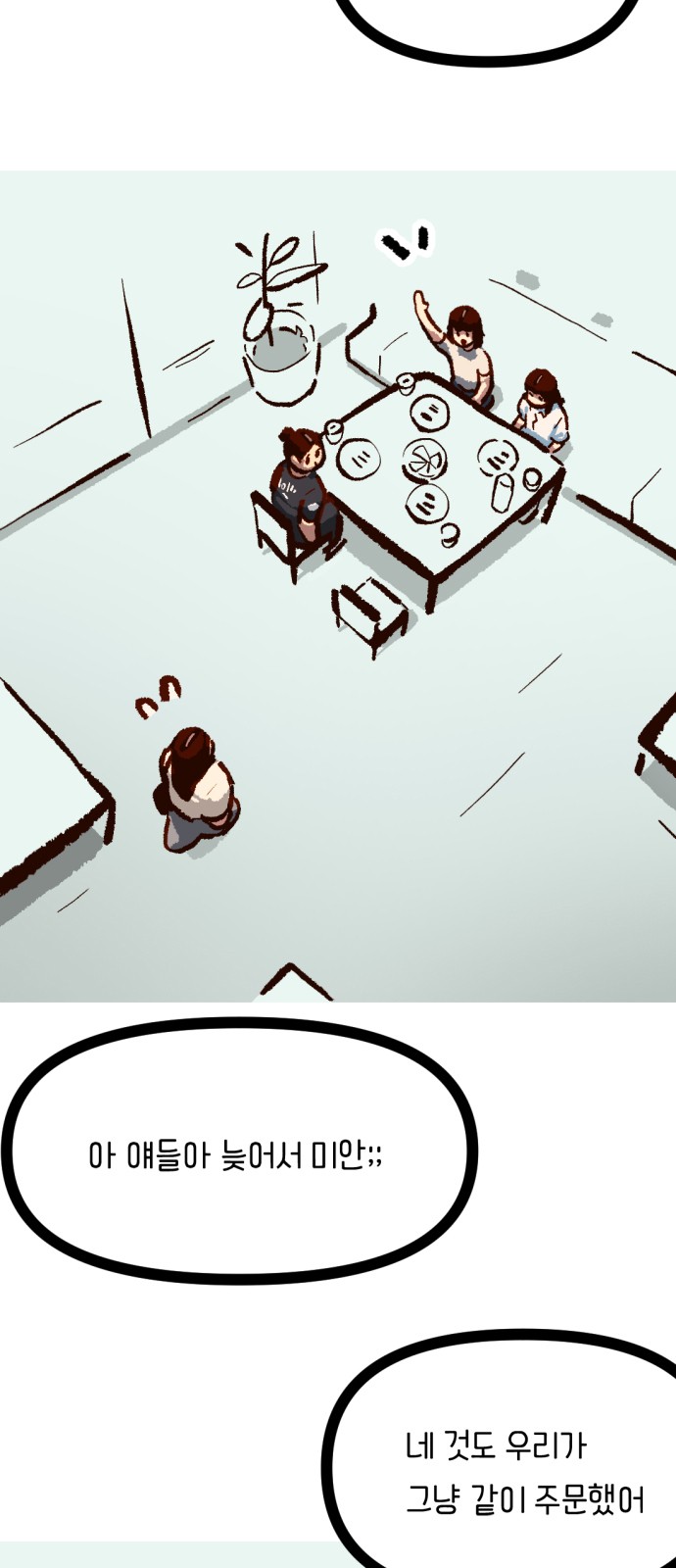 8 페이지