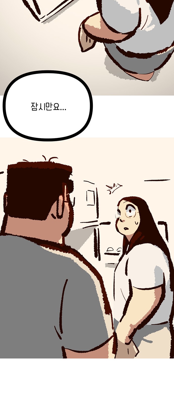 26 페이지