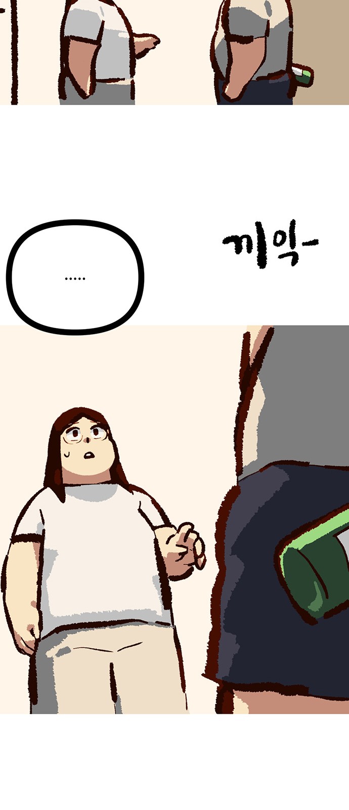 32 페이지