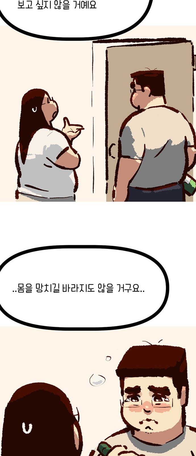 34 페이지