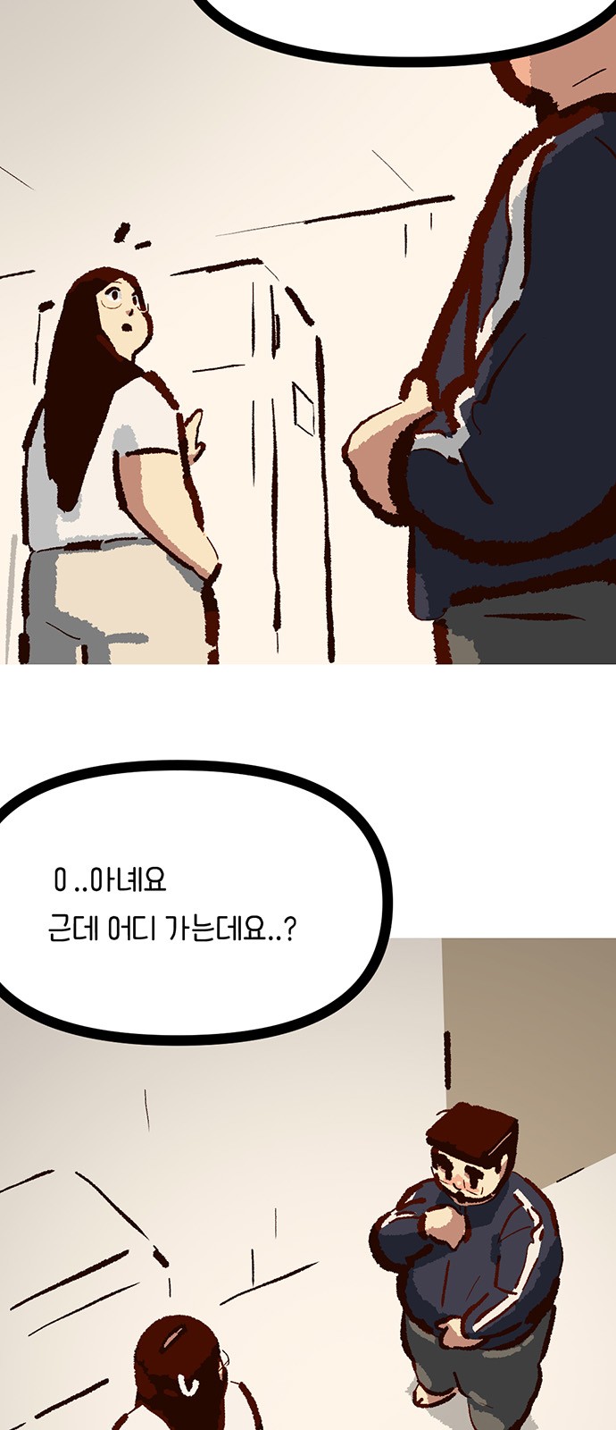 38 페이지