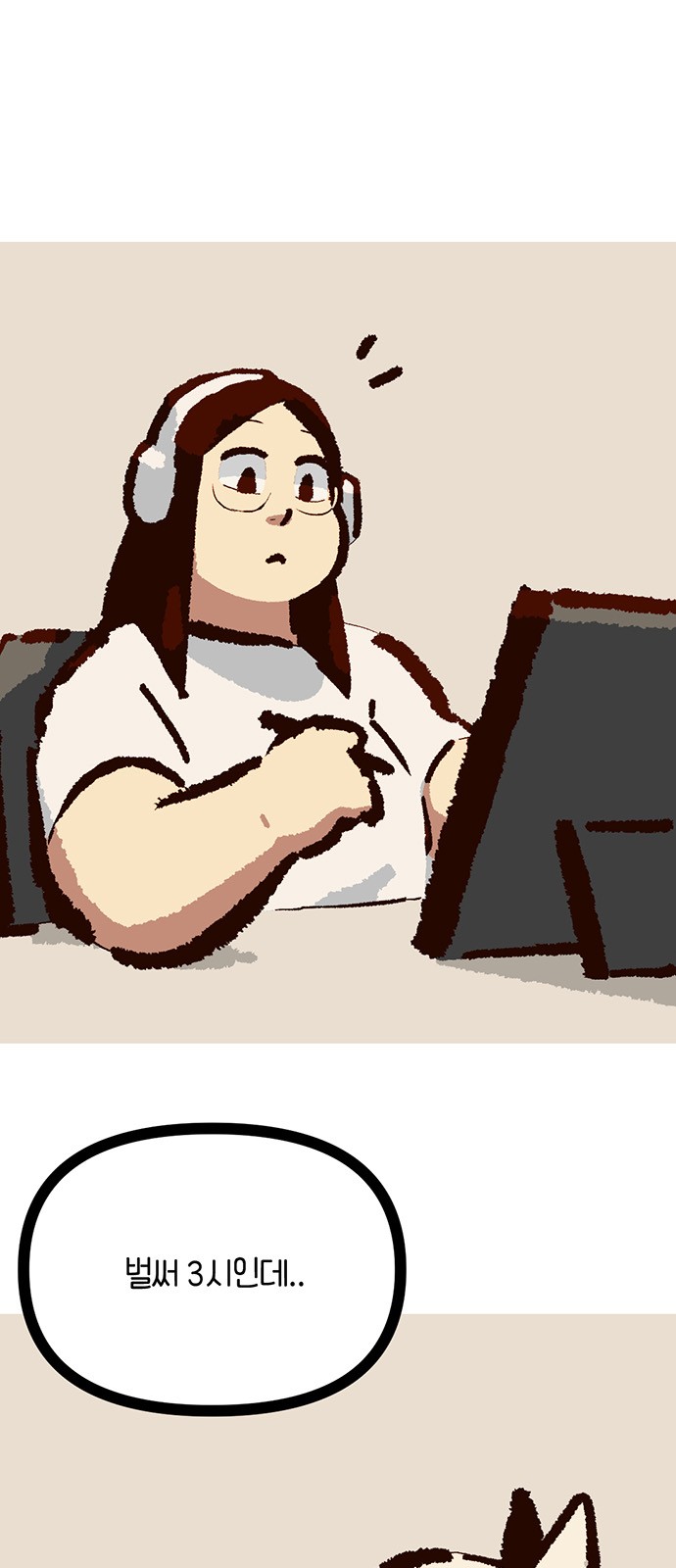 44 페이지