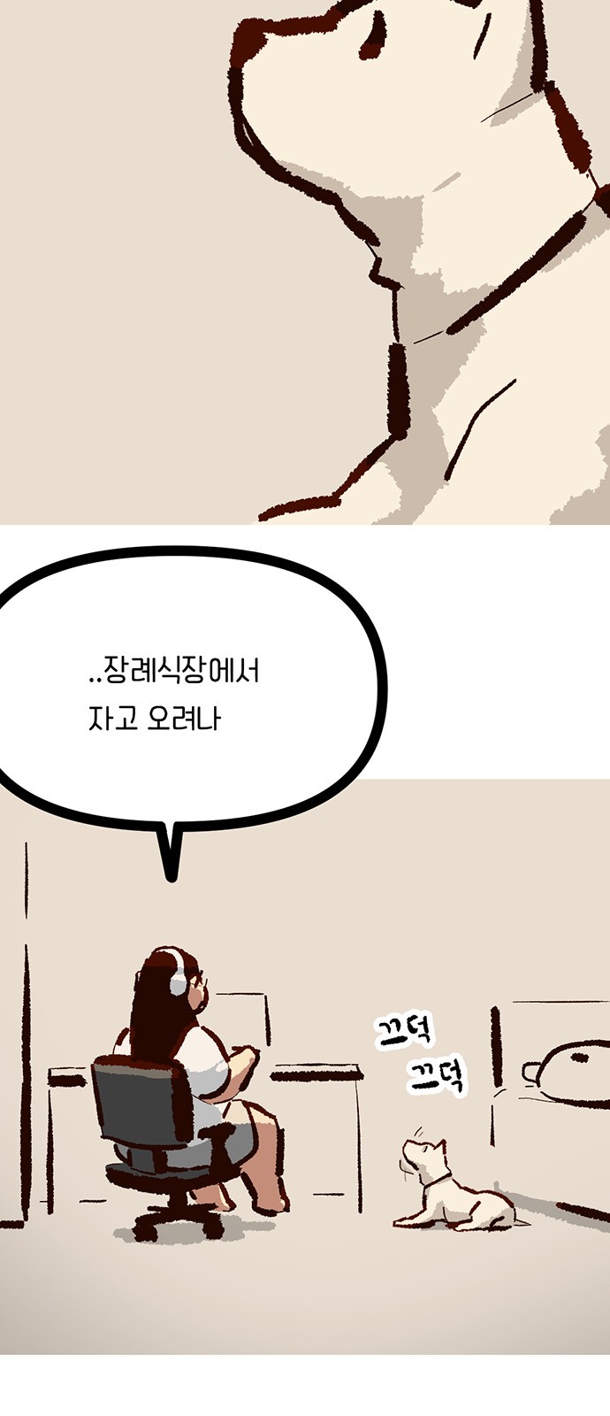 45 페이지