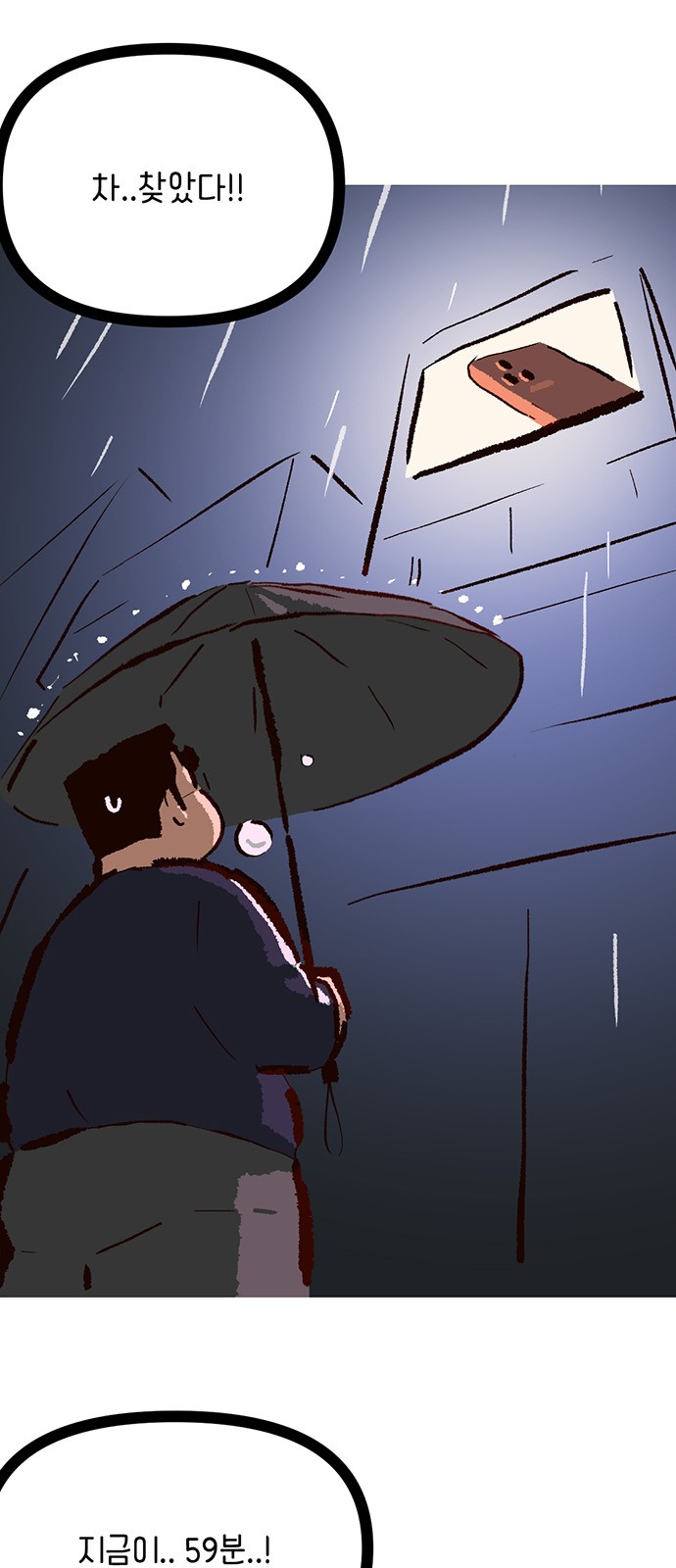 49 페이지