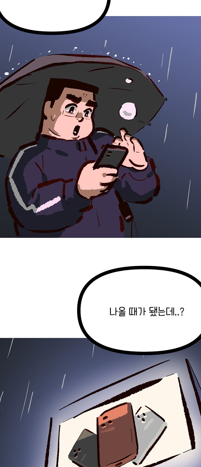 50 페이지