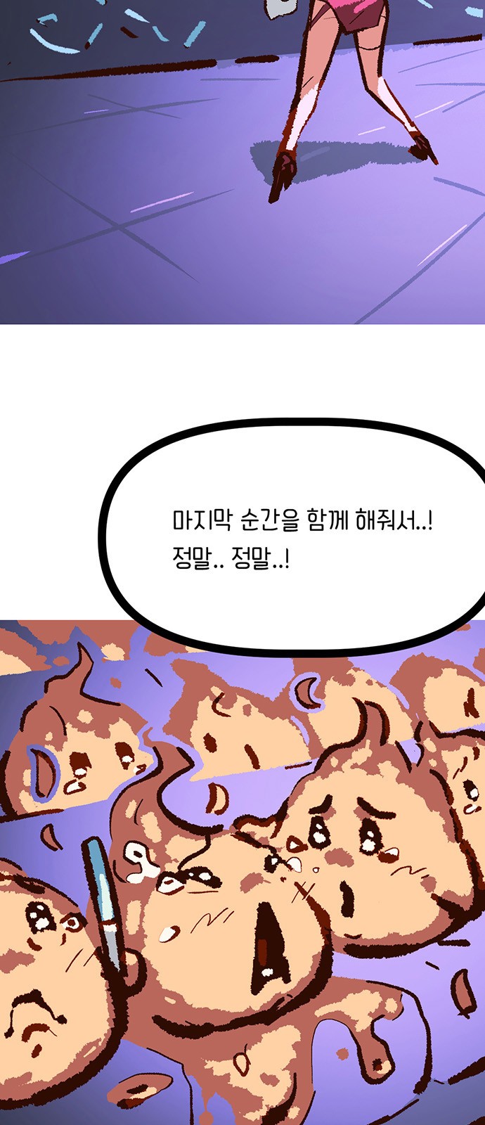 7 페이지