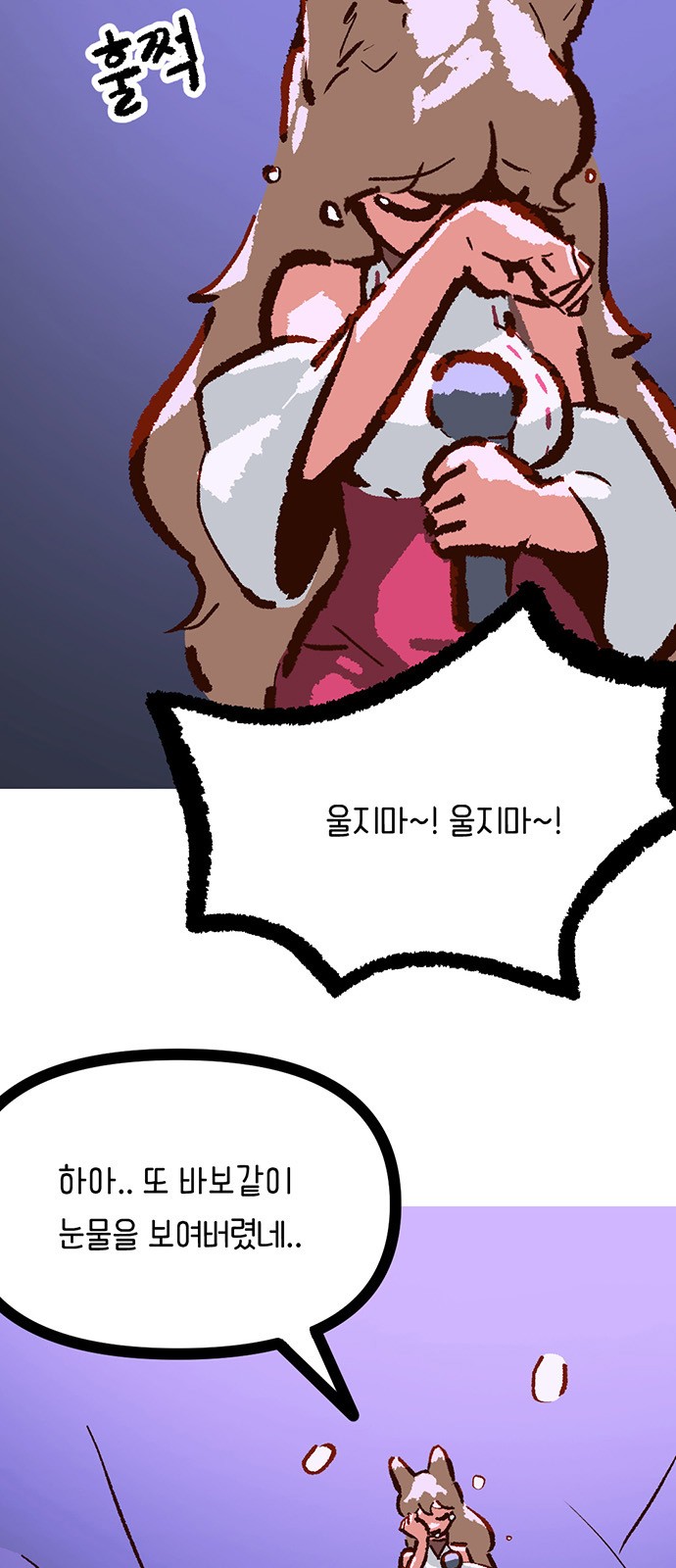 9 페이지