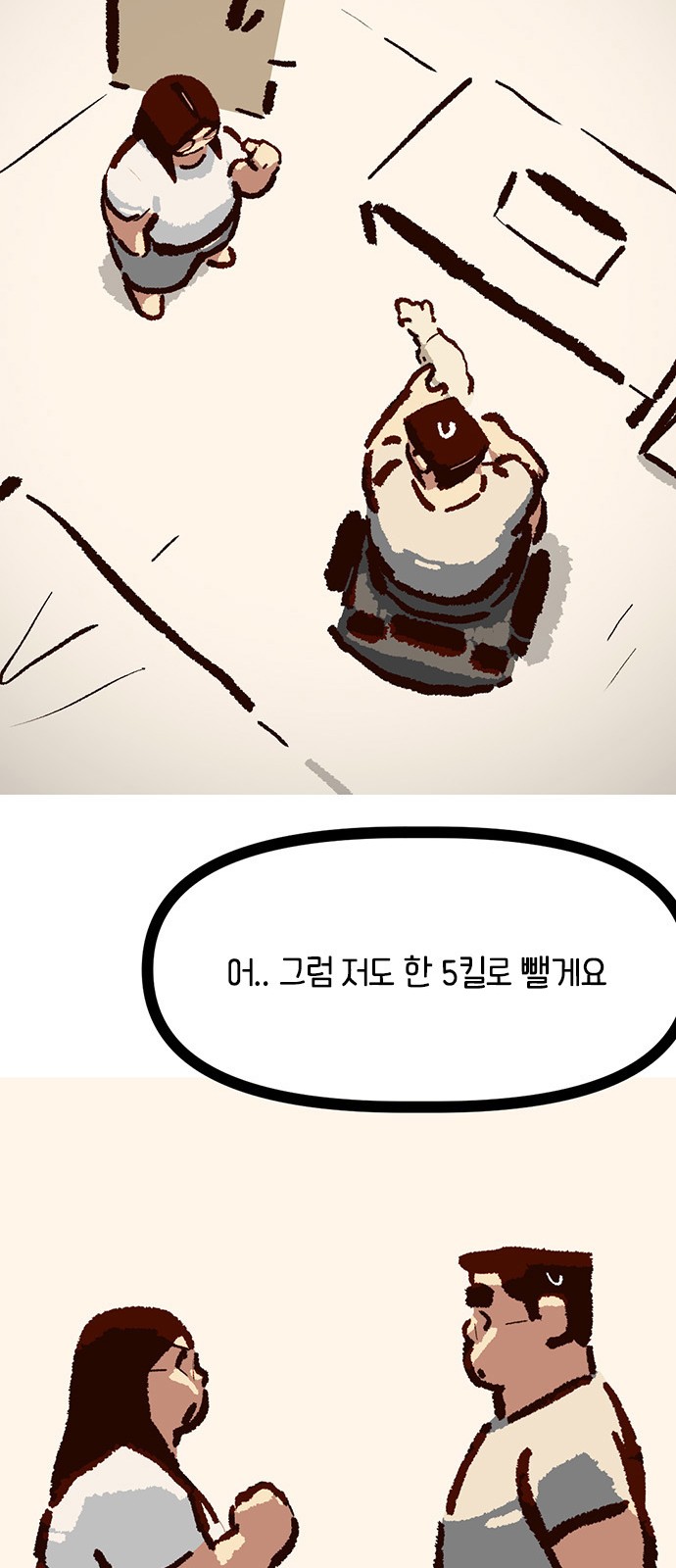 16 페이지