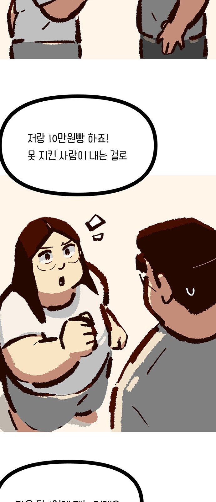 17 페이지