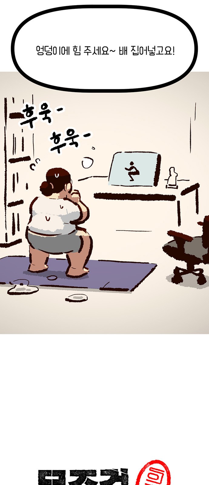 2 페이지