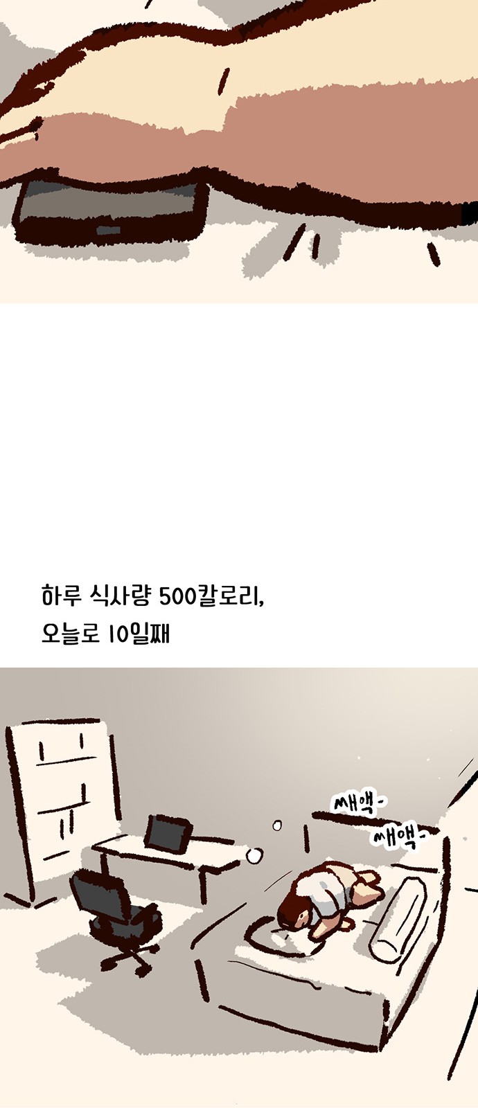 23 페이지