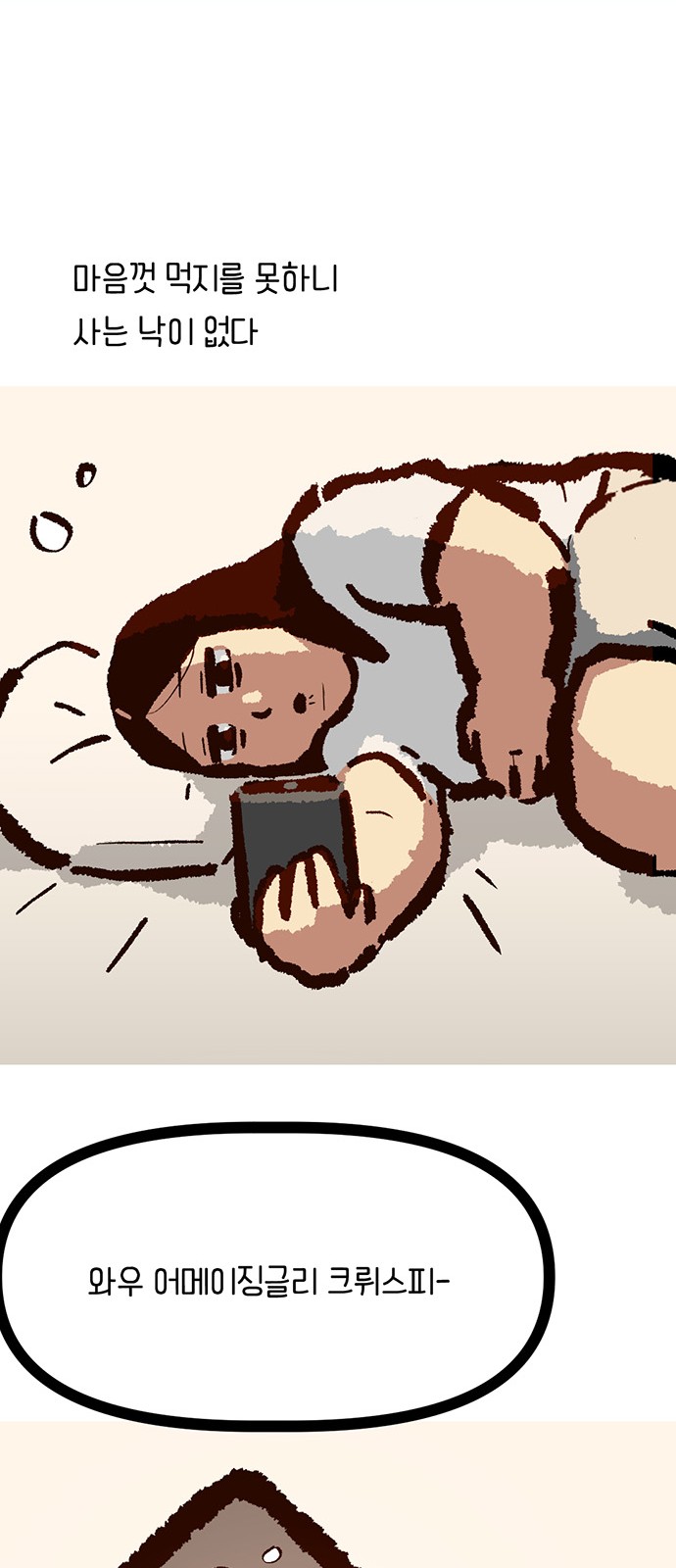 24 페이지