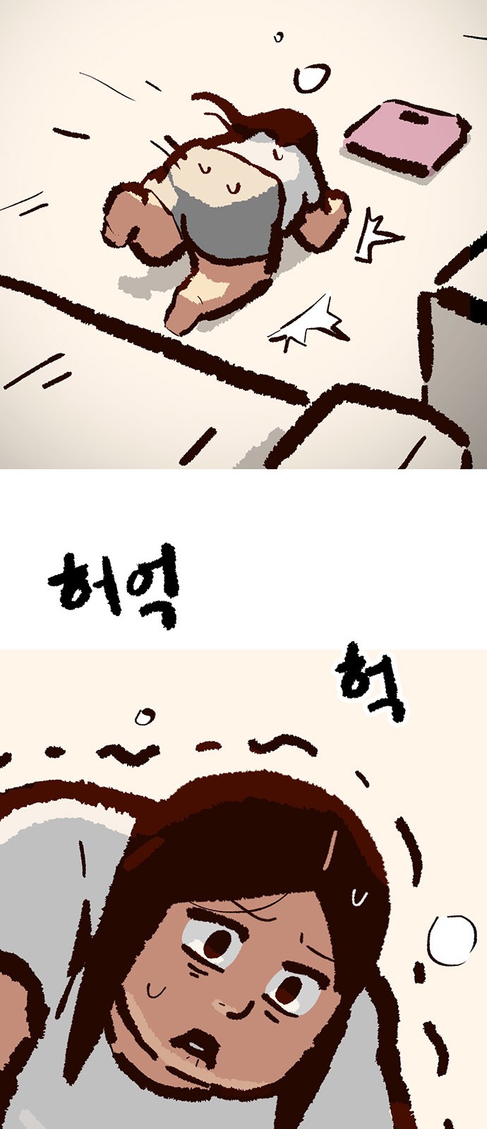 32 페이지