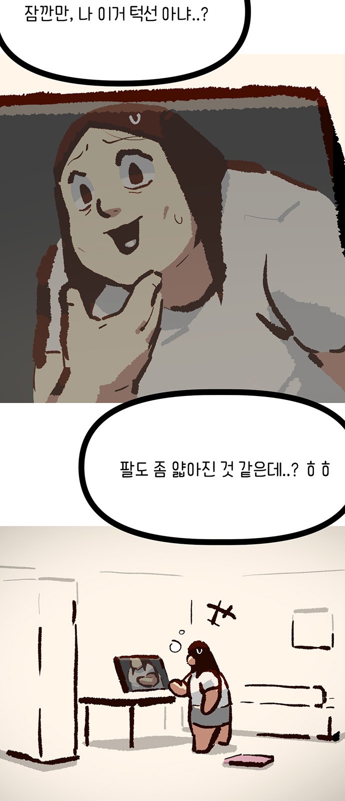 38 페이지