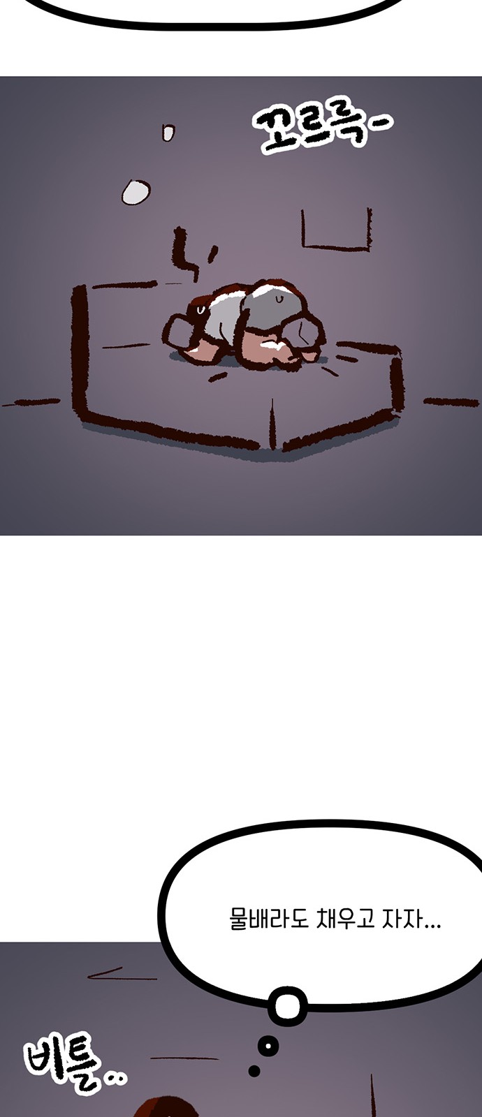 41 페이지