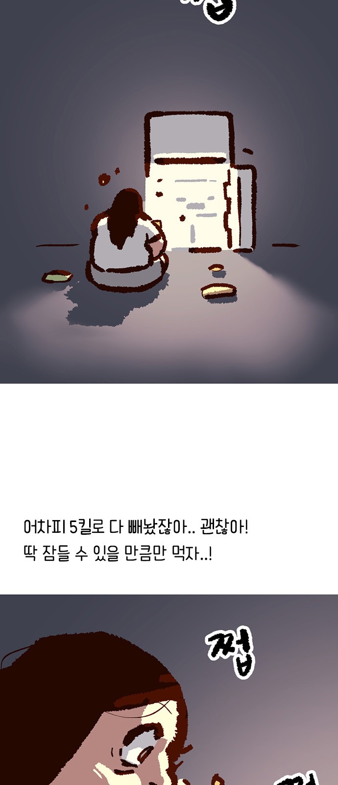 49 페이지