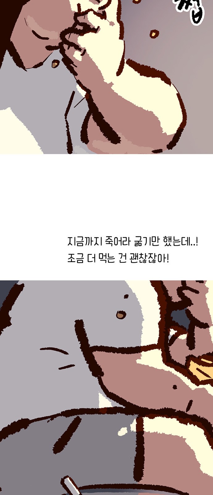 50 페이지