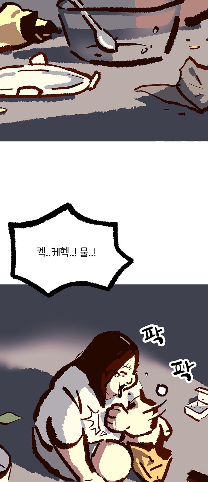 51 페이지