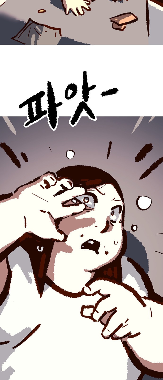 52 페이지