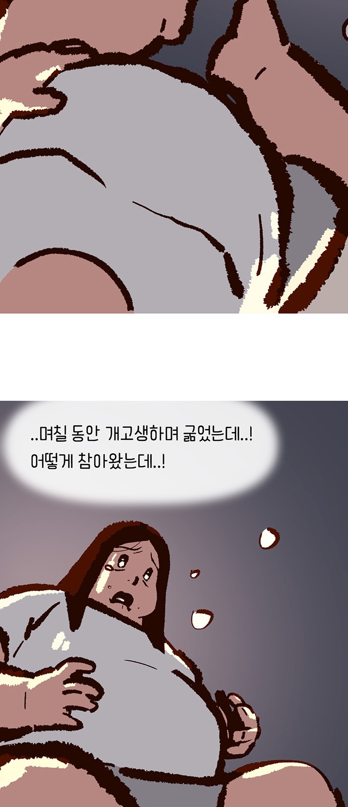 58 페이지