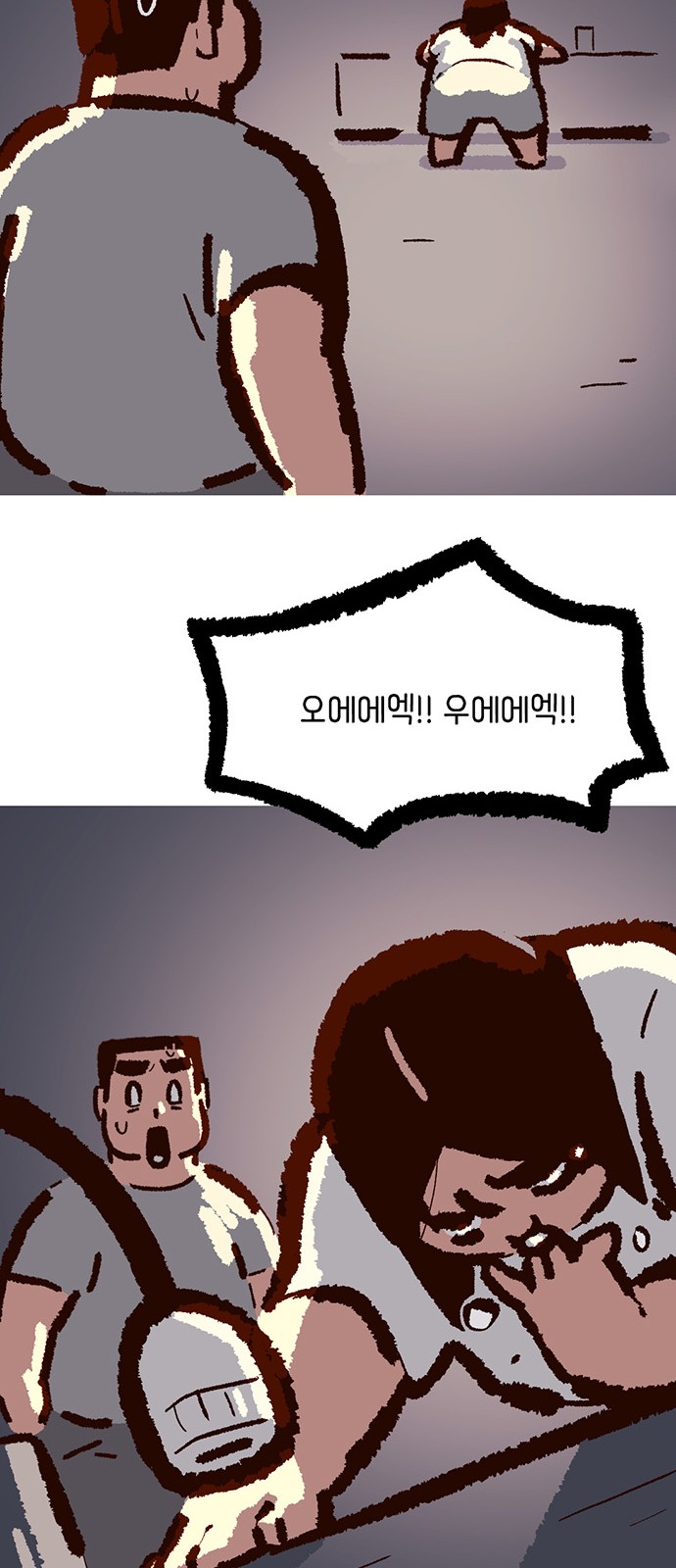 61 페이지