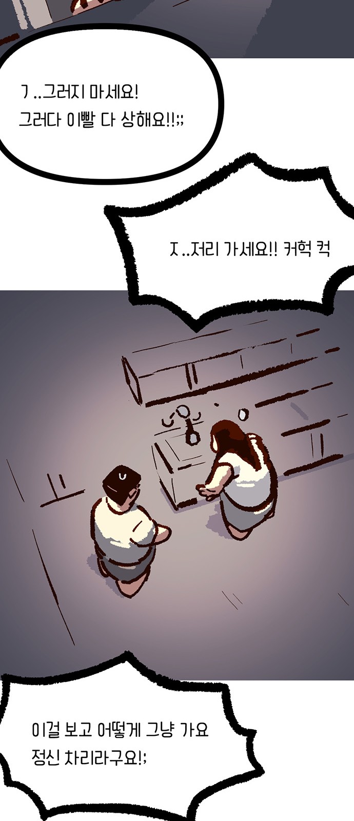 62 페이지