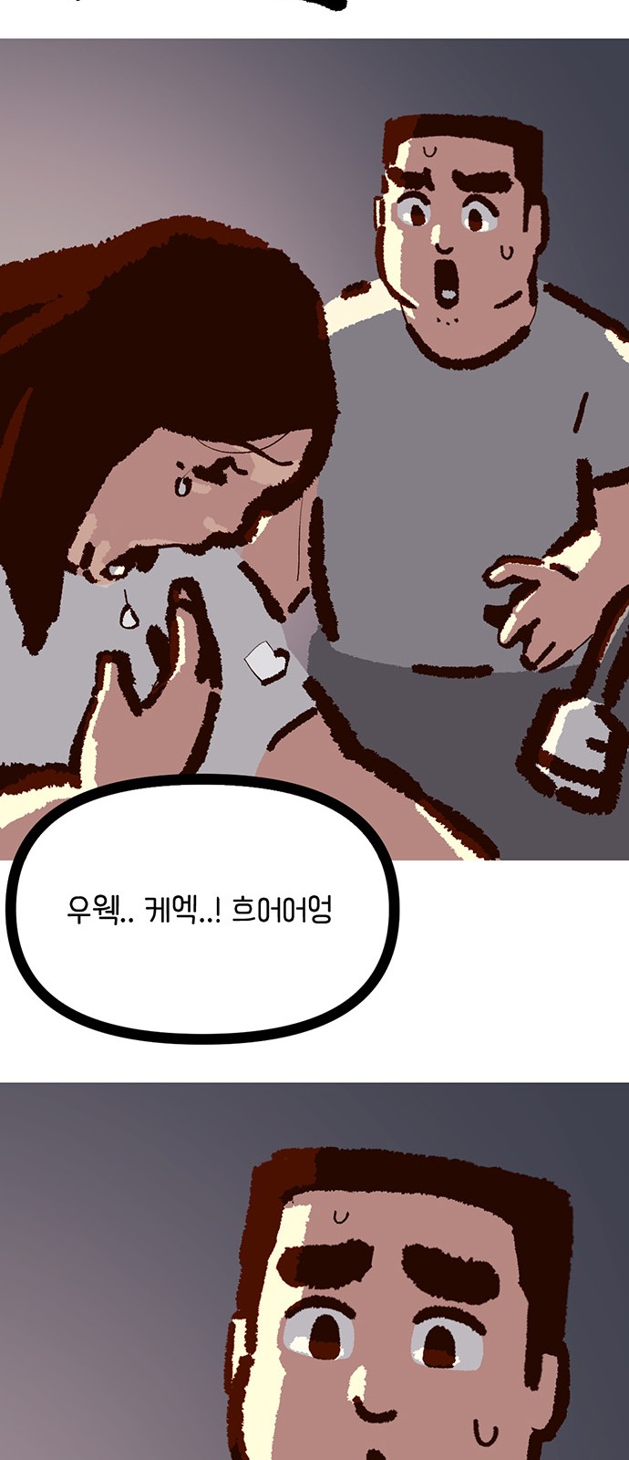 63 페이지
