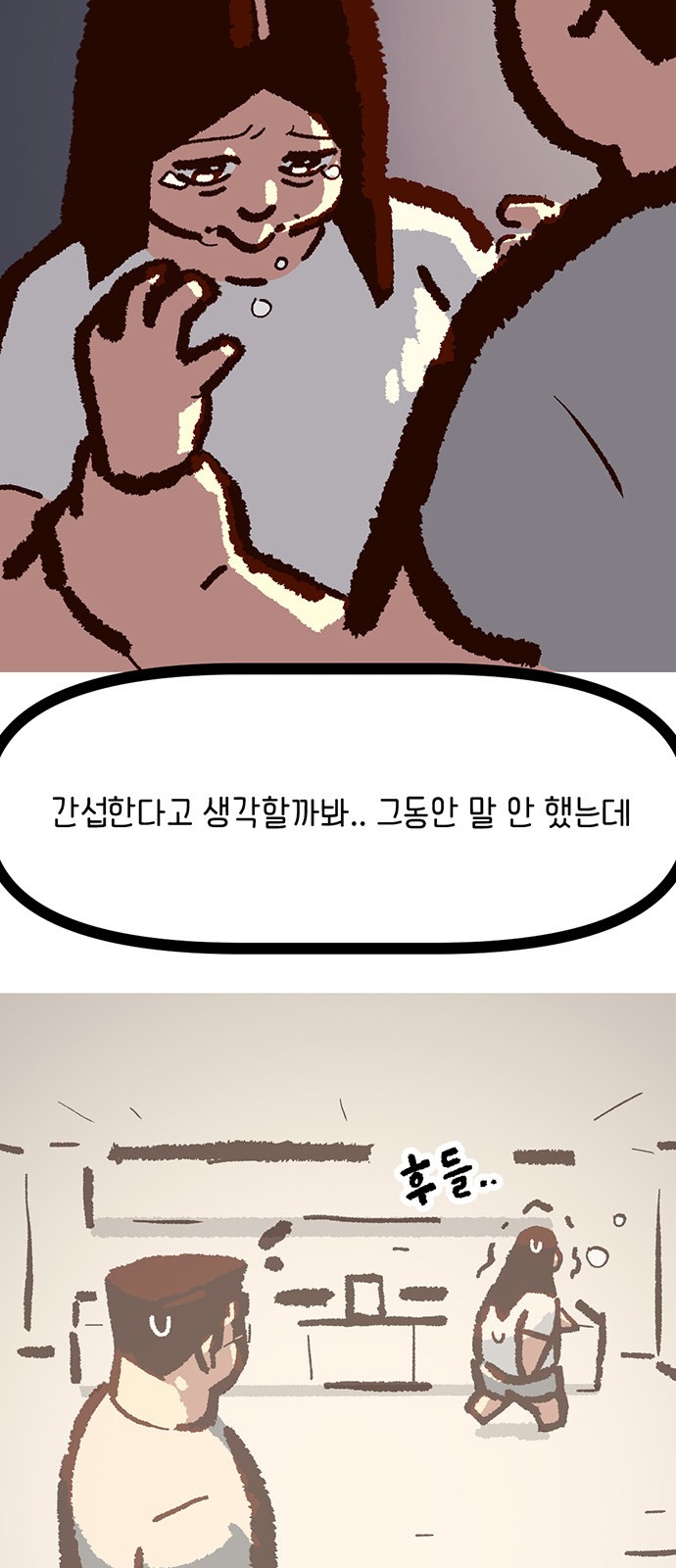 67 페이지