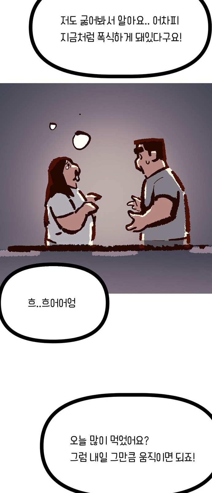69 페이지