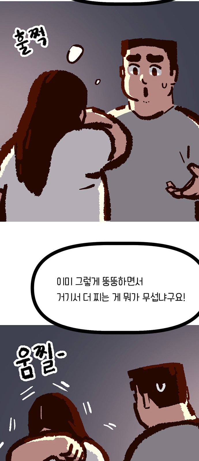 70 페이지